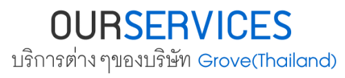 บริการ, ดูแลระบบคอมพิวเตอร์, IT, Outsource, วางระบบ, เน็ตเวิร์ค, อินเตอร์เน็ต, Network